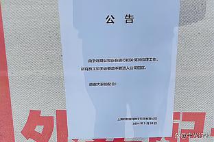 TA：拉爵希望用额外3亿投资重建球场，如有必要可部分用于转会